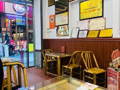 -芋包王闽南茶楼(八市店)