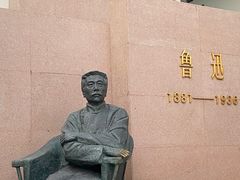 -绍兴鲁迅故里·沈园景区