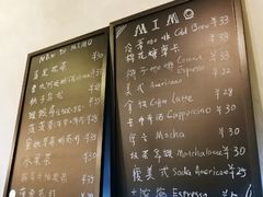 菜单-MIMO CAFE(沙头角店)