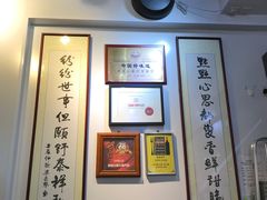 -点点心点心专门店(湾仔店)