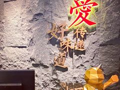 -捞王锅物料理(四川北路店)