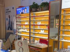-优医视平价眼镜蔡司依视路折扣工厂店(十里堡店)