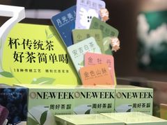 -奈雪的茶(中海环宇荟店)