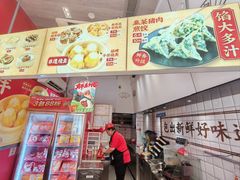 -包道广式点心专门店(东山口店)