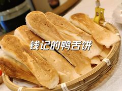 -钱记·乡野菜(紫荆花路店)