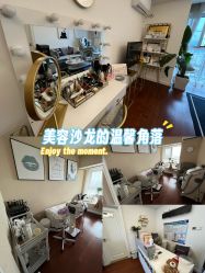 -演员的秘密·皮肤管理