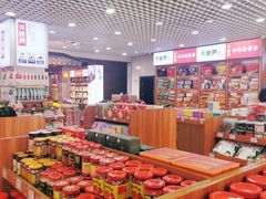 -火宫殿湖南特产超市(坡子街店)