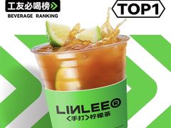 -LINLEE林里·手打柠檬茶(锦江太古里店)