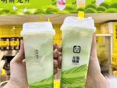 -鲜芒多·杨枝甘露(摩尔城A座10楼店)