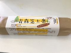 -好利来(马家堡店)