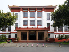 -四川大学(望江校区)