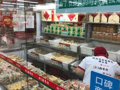 -北京稻香村(方庄店)