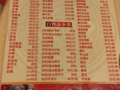 菜单-得记得潮州海鲜砂锅粥(宝业路店)