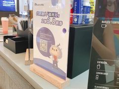 -瑞幸咖啡(泉州中骏世界城金街店)