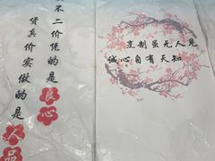 -梅飞酒家(桑园路店)