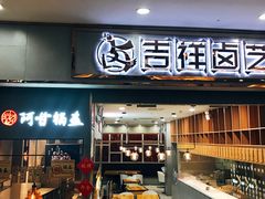 -宁波鄞州万达广场