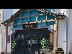 -呷湘厨·家宴·鱼汤捞饭(津南店)
