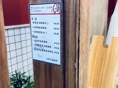 -陈学正酸梅汤(大学习巷店)