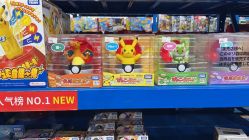 -逝水玩具折扣店