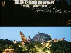 -茅山东方盐湖城景区