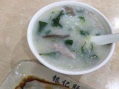 -银记肠粉店(市二宫店)
