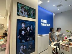 -天真蓝照相馆(五角场百联又一城店)