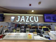 -Jazcu珍仕菓鲜榨果汁(西单大悦城店)