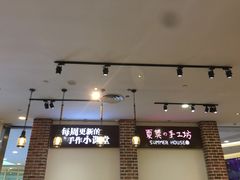 -Summer House夏莫手工坊团建活动(世博源店)