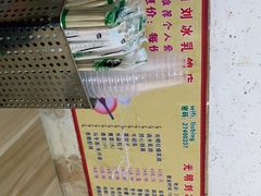 -光明刘冰乳鸽店(光明法政北路店)