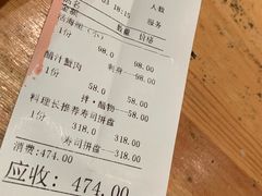 -泉寿司(万科公园店)