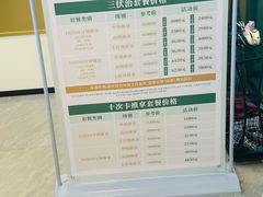 -通透堂中医·精准推拿(万科云城分院)