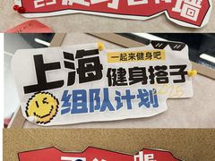 -恒之健私人定制健身(成山店)
