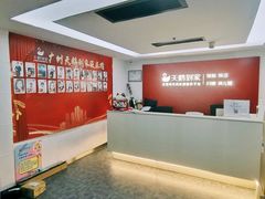 -天鹅到家·保姆月嫂育儿嫂(天河店)