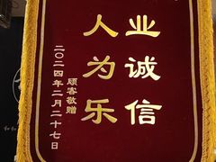 -和和小厨