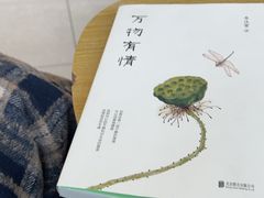 -凤凰徐州书城(淮海西路店)