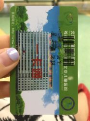 -首都医科大学附属北京儿童医院