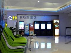 -浙影时代影城·宁波东门银泰店(原宁波时代电影大世界)