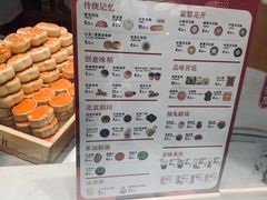 -北京稻香村(零号店)