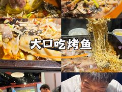 -里岛烤鱼(东港凯虹广场店)