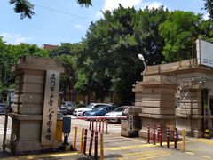 -厦门市少年儿童图书馆(中山公园馆)