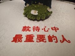 -海富门·带鱼·淮扬菜·粤菜(甘家口店)