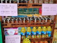 特产店-年辉渔村