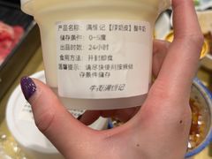 -牛街清真满恒記(平安里西大街店)