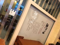 -鲜芋仙(高新万达广场店)