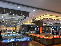 -凯德广场(金牛店)