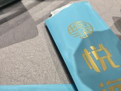 -悦海·家宴·冰花皮皮虾大锅贴(宝龙店)