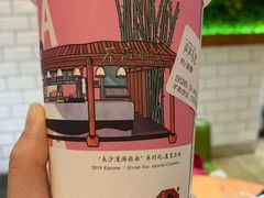 -茶颜悦色(平和堂负一楼店)