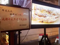 -降龙爪爪(建设路2店)