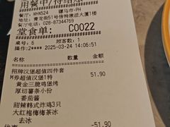 -必胜客(骡马市店)