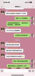 -海峡医疗美容医院